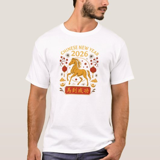 T-shirt de l'année 2026 du Cheval chinois (Devant)