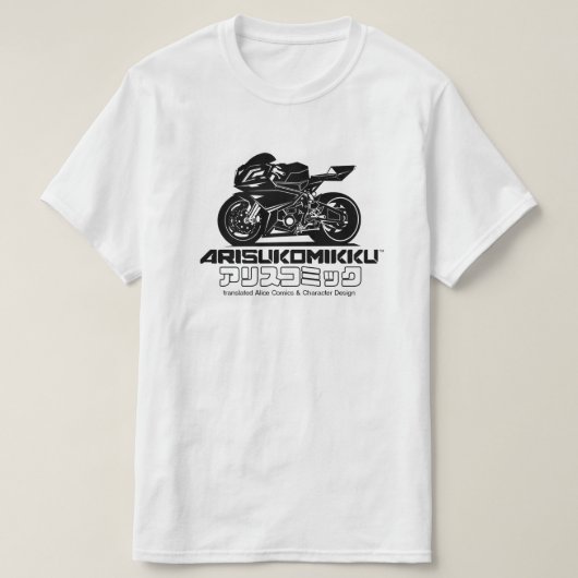 T-SHIRT DE LOGO DE MANGA (Design devant)