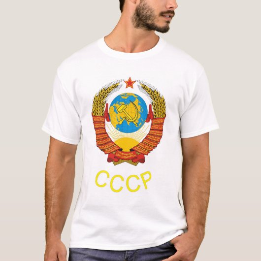 T-shirt de l'URSS (Devant)