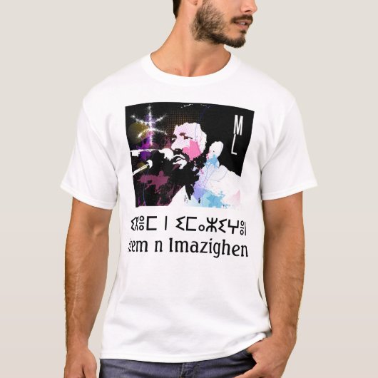 T-shirt de Matoub Lounes (Devant)