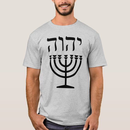 T-shirt de Menorah (Devant)
