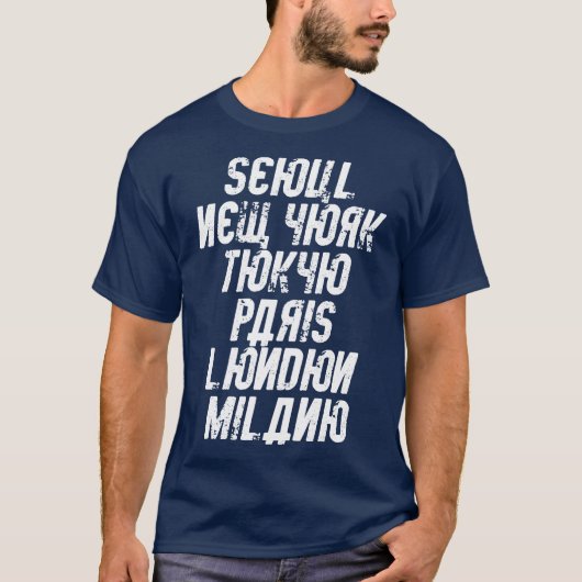 T-shirt de New York Londres Milan Paris Tokyo (Devant)