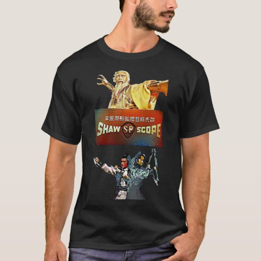 T-shirt de production de Shaw Bros (Devant)