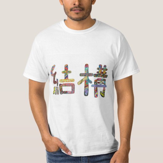T-shirt de "structure". Art original par la (Devant)