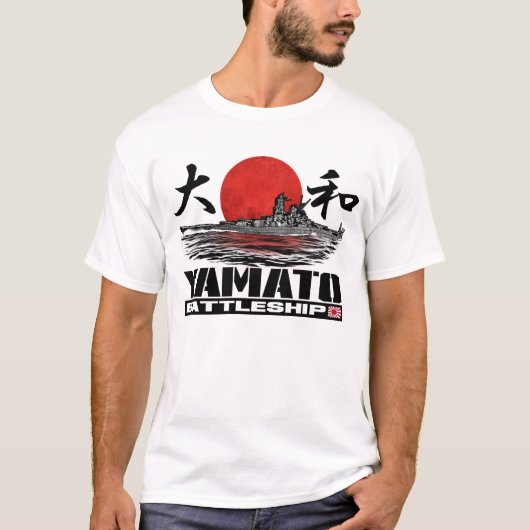 T-shirt de T-shirt de Yamato de cuirassé (Devant)