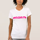 T-shirt de texte rose modèle (Devant)