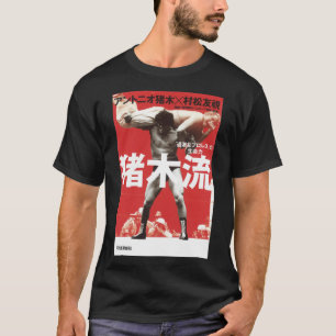 T-shirt Débardeur de couverture Antonio Inoki