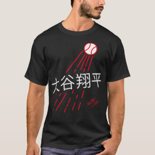 T-shirt Débardeur japonais Shohei Ohtani