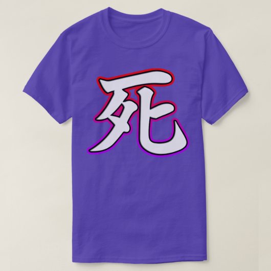 T-shirt Décès (Design devant)