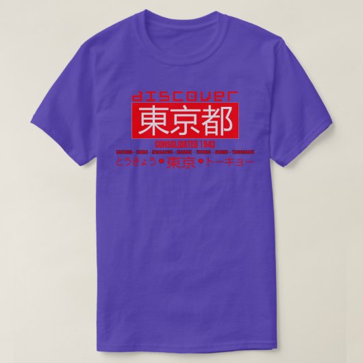 T-shirt Découvrez Tokyo Metropolis (Design devant)