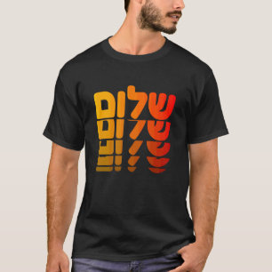 T-shirt Défenseurs de la foi juive israélienne Shalom Paix
