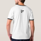 T-shirt Définissez la "amie " (Dos entier)