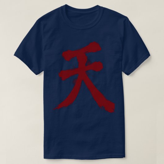 T-shirt Démon Akuma fait rage (Design devant)