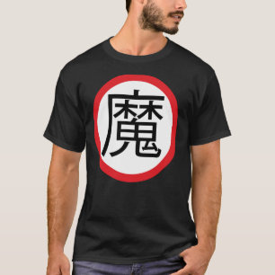 T-shirt Demon Kanji (Impression de retour)