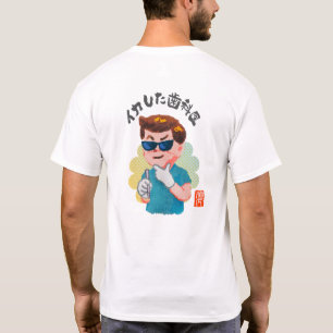 T-shirt Dentiste branché