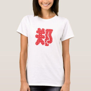 T-Shirt des noms de famille chinois