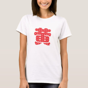 T-Shirt des noms de famille chinois