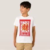 T-shirt Design d'enveloppe rouge chinoise avec symbole de (Devant entier)