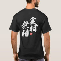 Design minimaliste Zen Exprimant "Réalité sans for