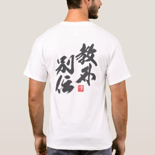 T-shirt Design minimaliste zen reflétant "Kyôge Betsuden"