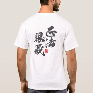 T-shirt Design minimaliste zen reflétant "Shōbōgenzō"...