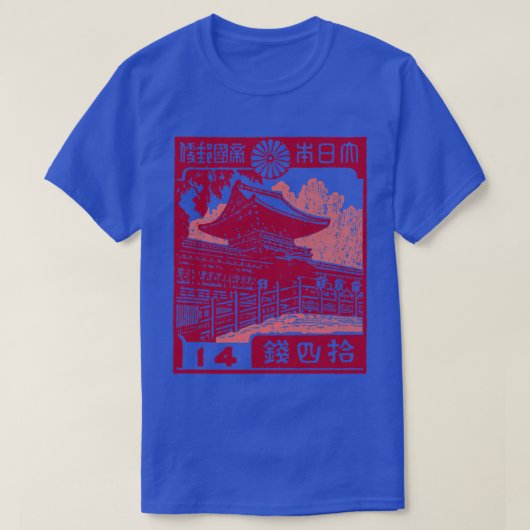T-shirt Design Vintage Japonais Postage (Design devant)