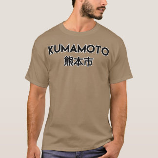 T-shirt DESIGNKumamoto fille musique fille