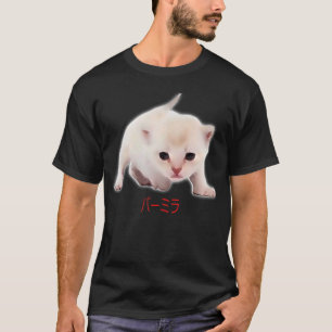 T-shirt Dessin à la main Funny Burmilla Chat Japon Papa ma