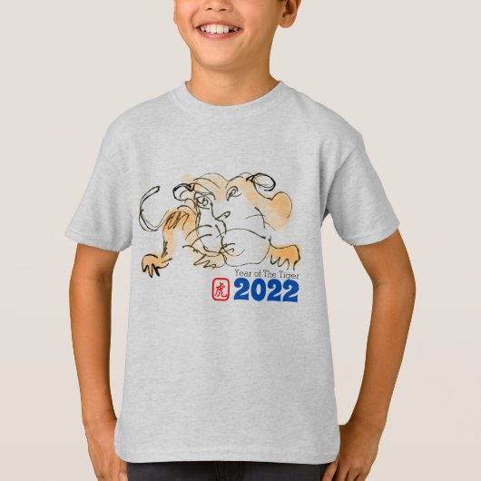 T-shirt Dessin original Tigre Chinois Nouvel An 2022 Enfan (Devant)