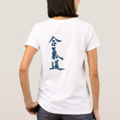 T-shirt Dessus de gilet d'Aikido d'Aberdeen (Dos)