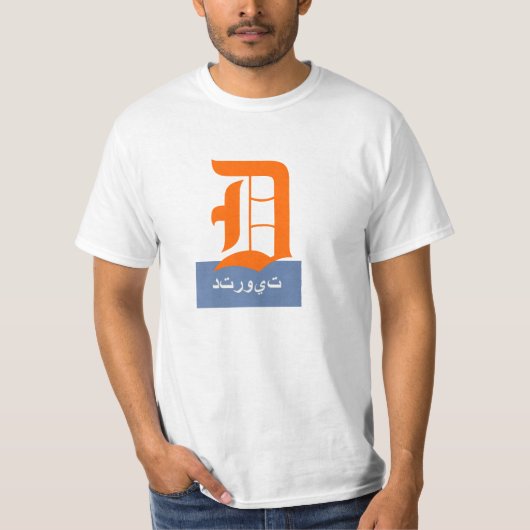 T-shirt Detroit arabe (Devant)