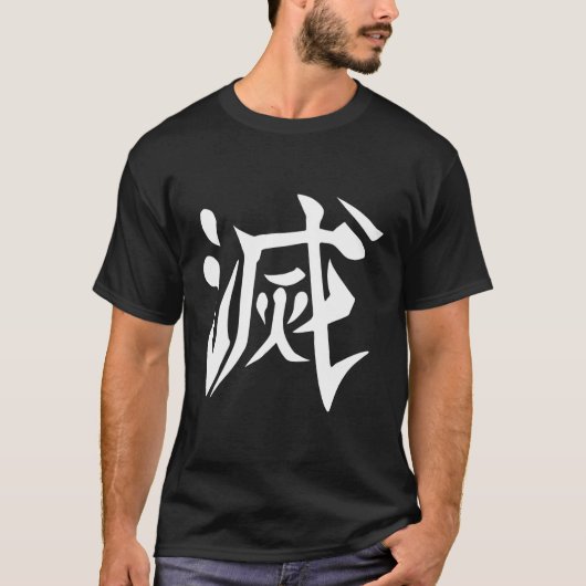 T-shirt Détruire Kanji Back Print (Devant)