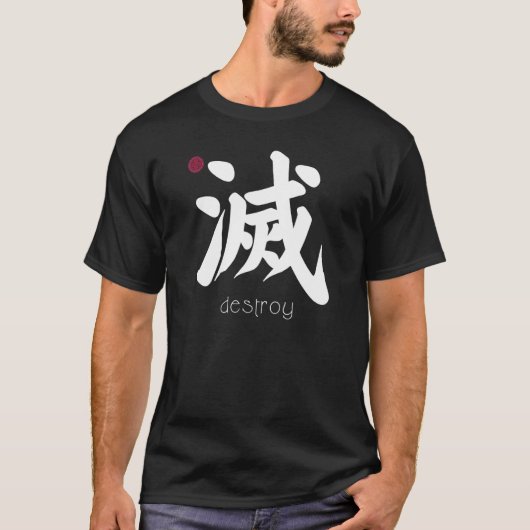 T-shirt Détruire Kanji en japonais SYMBOLE JAUNE AEST (Devant)