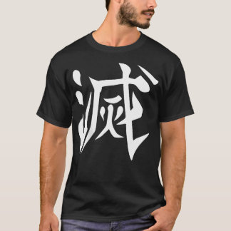 T-shirt Détruire Kanji (Imprimer à l'arrière)