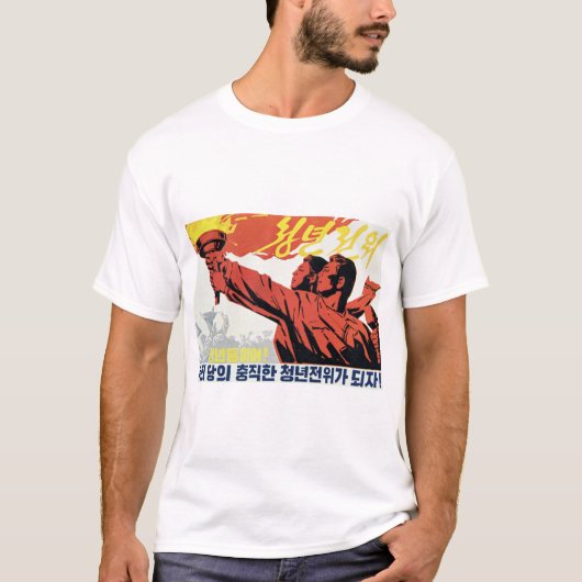 T-shirt Devenons l'avant-garde fidèle du Parti ! Corée (Devant)