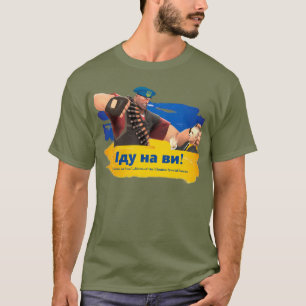 T-shirt Devise des forces spéciales d'Ukraine : "І д у н а