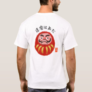 T-shirt Dharma est rond (Daruma est rond)