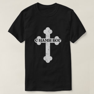 T-shirt Dieu est avec nous
