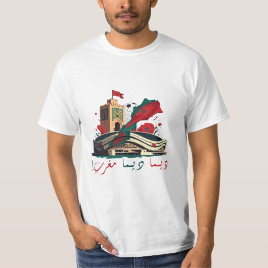 T-shirt "Dima Dima Maghrib" - Fierté Marocaine (Devant)