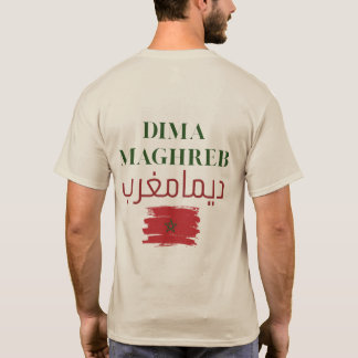 T-shirt Dima Maghreb | Drapeau marocain arabe et latin