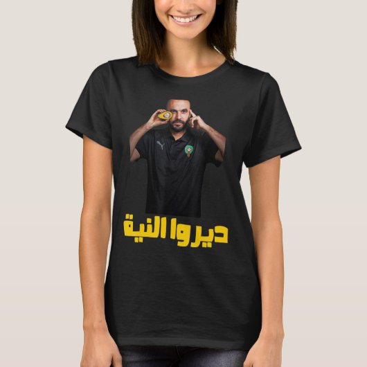 T-shirt Diro Niya (Devant)