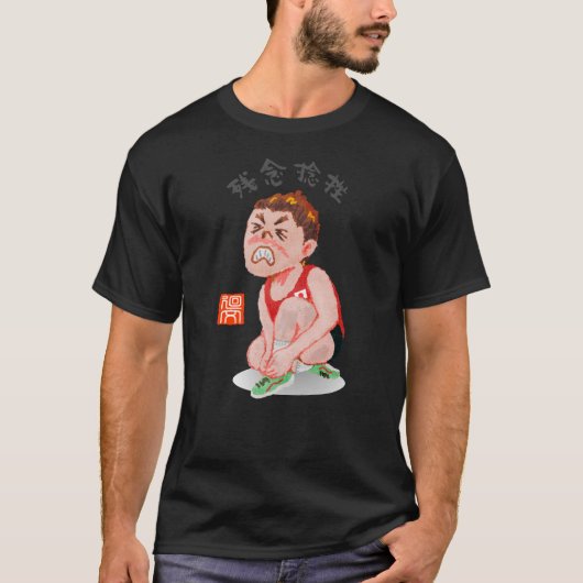 T-shirt Disappointment entorse (Devant)