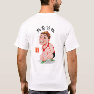 T-shirt Disappointment entorse