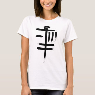T-shirt Disc Golf Sket Frolf Player Golfer Japanese Kanji 