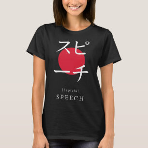 T-shirt Discours Japon Style Motivation Kanji Japonais Cal