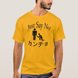 T-shirt Dites non à Kancho !
