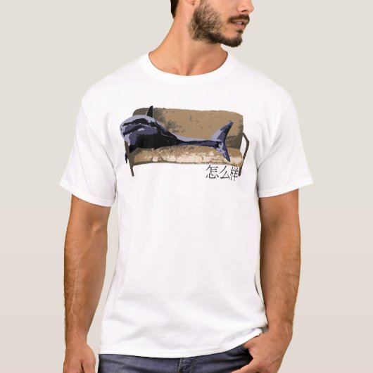 T-shirt Divan (Devant)
