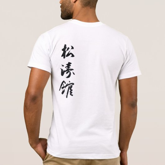 T-shirt Dojo_Dudes (Dos)