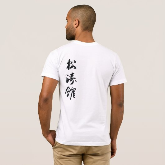 T-shirt Dojo_Dudes (Dos entier)