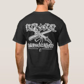 T-shirt Dōjō T - Matraque et épée (Dos)
